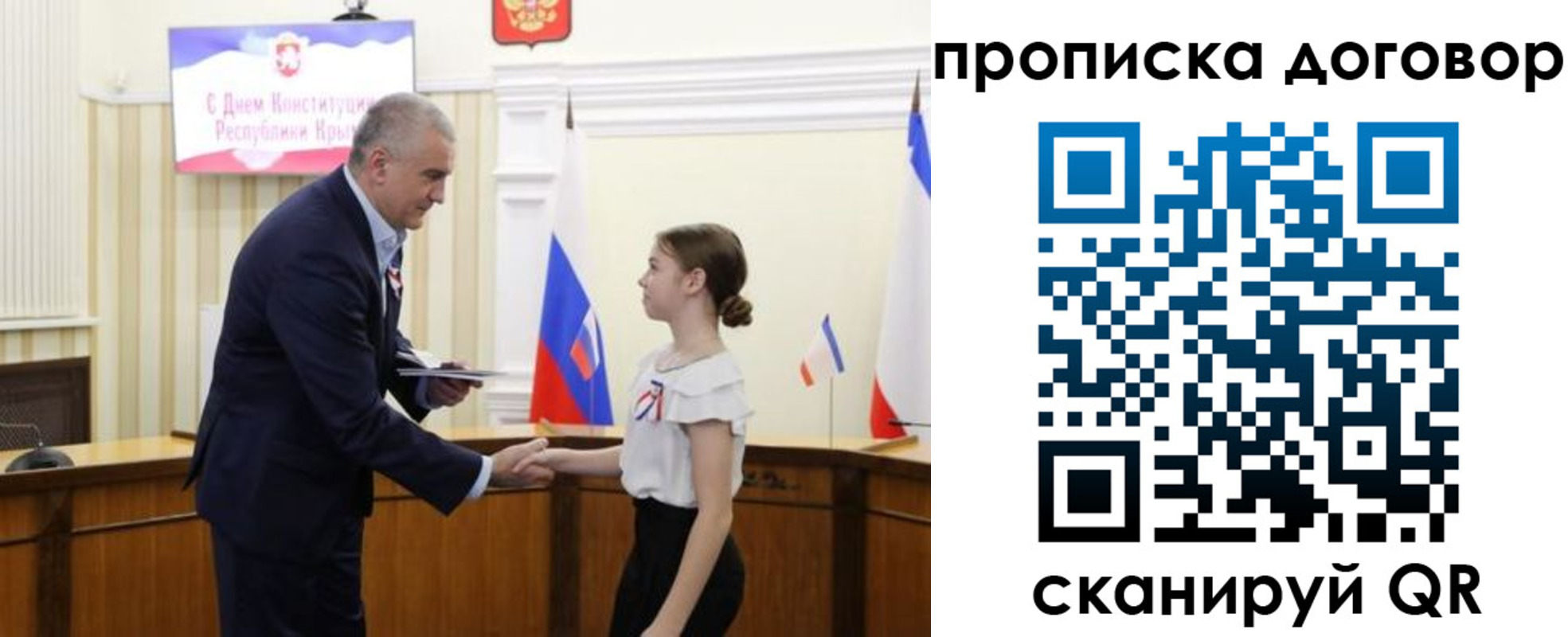 регистрация для дет. сада в Корсакове
