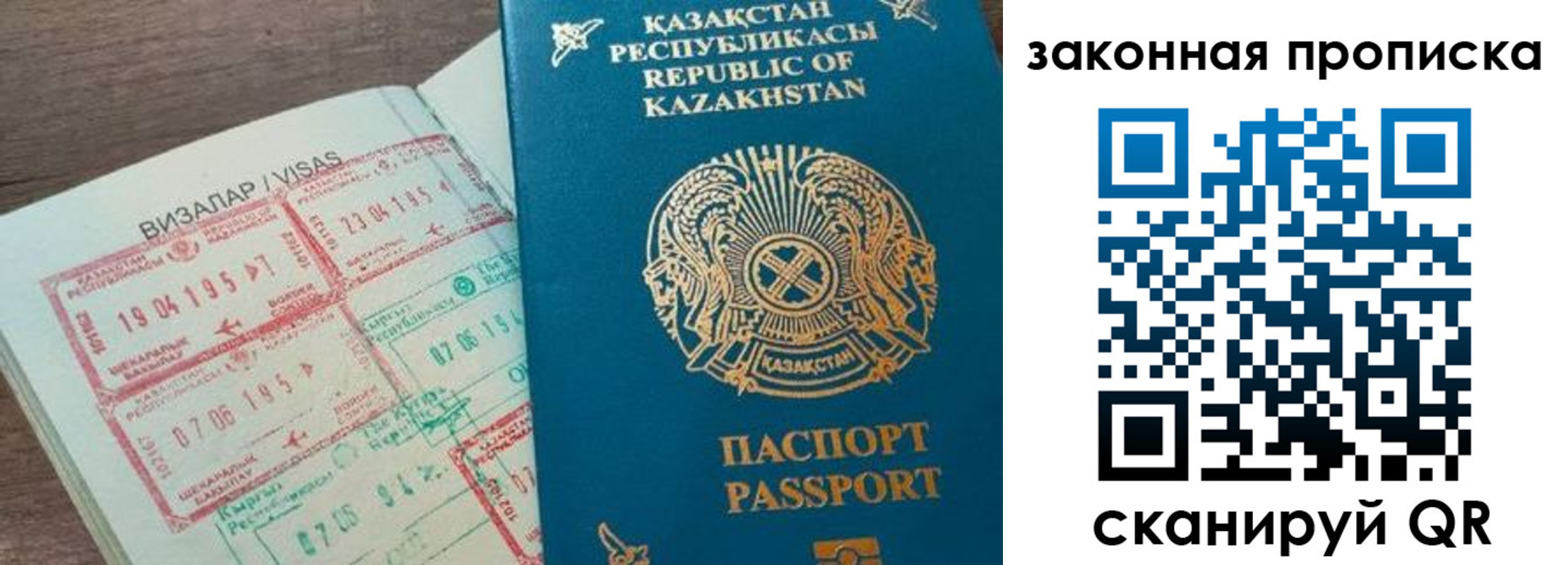 регистрация для школы в Корсакове