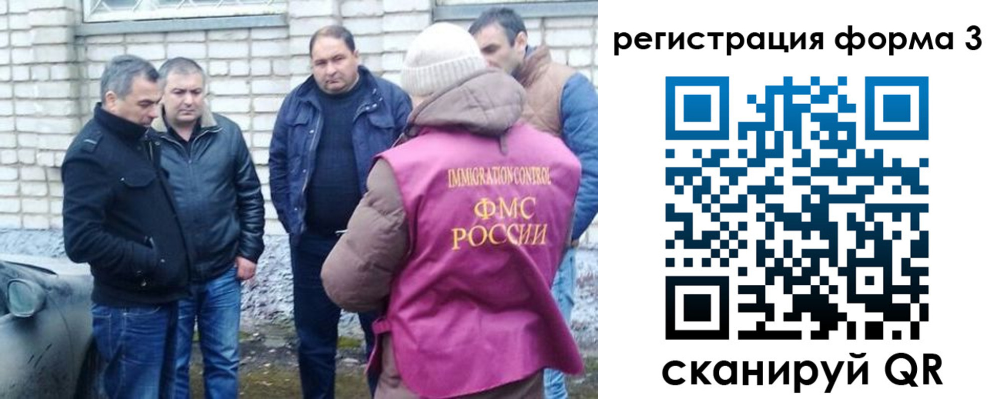прописка ребенка в Корсакове